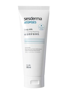 sesderma烟酰胺经典保湿身体乳