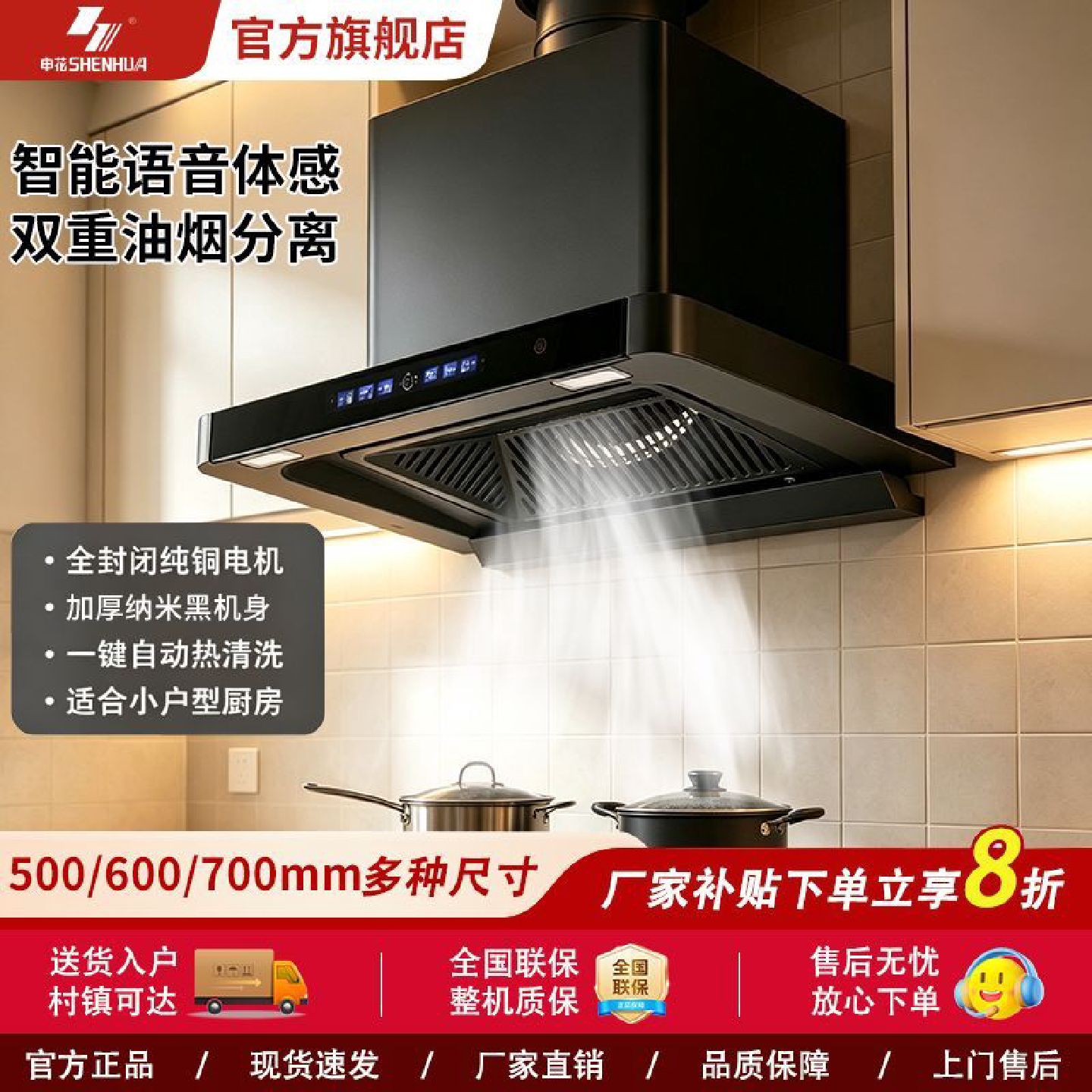 申花小尺寸油烟机出租房厨房大吸力506070cm小户型顶吸抽油烟机
