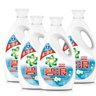 碧浪除菌抑菌洗衣液去渍多规格家用正品官方旗舰店实惠装