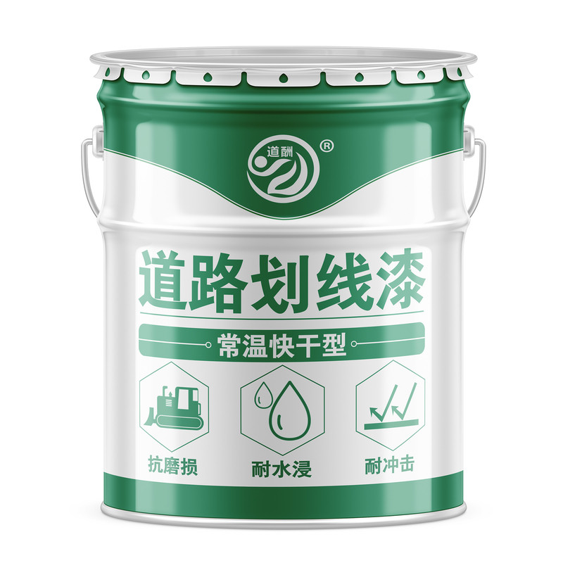 马路划线漆停车位抗压耐磨画线漆