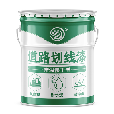 马路划线漆停车位抗压耐磨画线漆