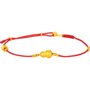 潮宏基臻金弘足金手绳黄金手链葫芦如意红绳生日福禄女 计价 N