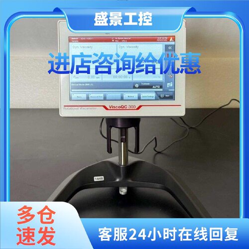 议价ViscoQC 300 L Anton Paar 旋转式粘度计 工业仪器