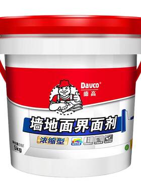 德高界面剂墙面处理剂混凝土增强