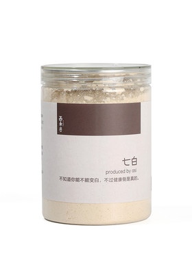 七白饮原材料，让皮肤亮起来。