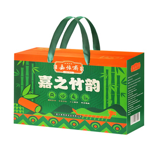 清真竹筒粽子礼盒蜜枣八宝蛋黄牛肉手工粽真空包装端午送福利团购