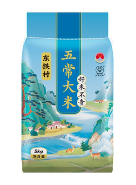 稻程五常大米10斤|超2000次加购