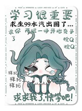 适用华为平板保护套第五人格学习