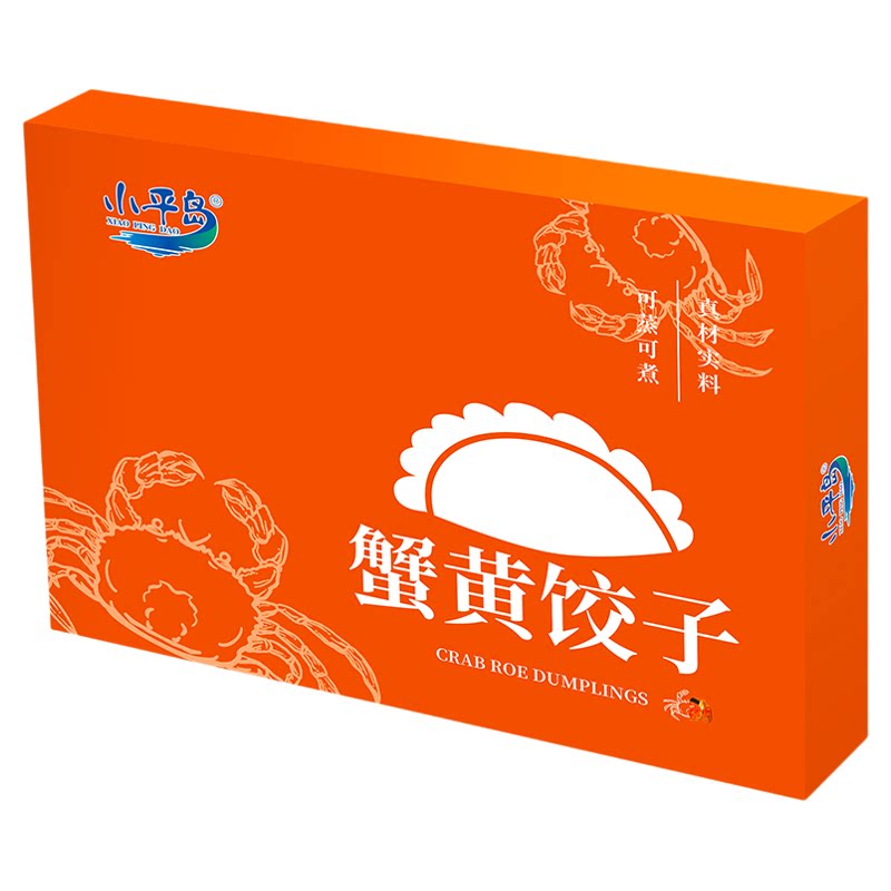 皮薄冷冻水饺小平岛蟹黄水饺