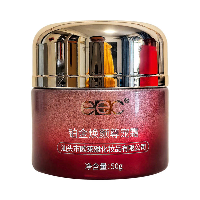 EEC臻爱铂金焕颜尊宠霜保湿面霜