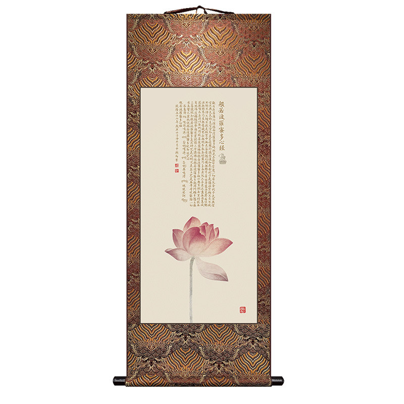 般若波罗蜜多心经卷轴挂画新中式客厅书房装饰画茶室餐厅禅意壁画