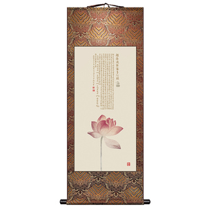 般若波罗蜜多心经卷轴挂画新中式客厅书房装饰画茶室餐厅禅意壁画