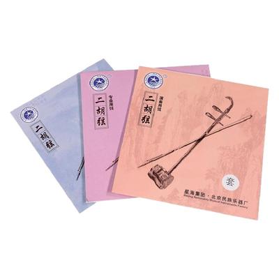 星海二胡弦配件钢芯银丝普及演奏