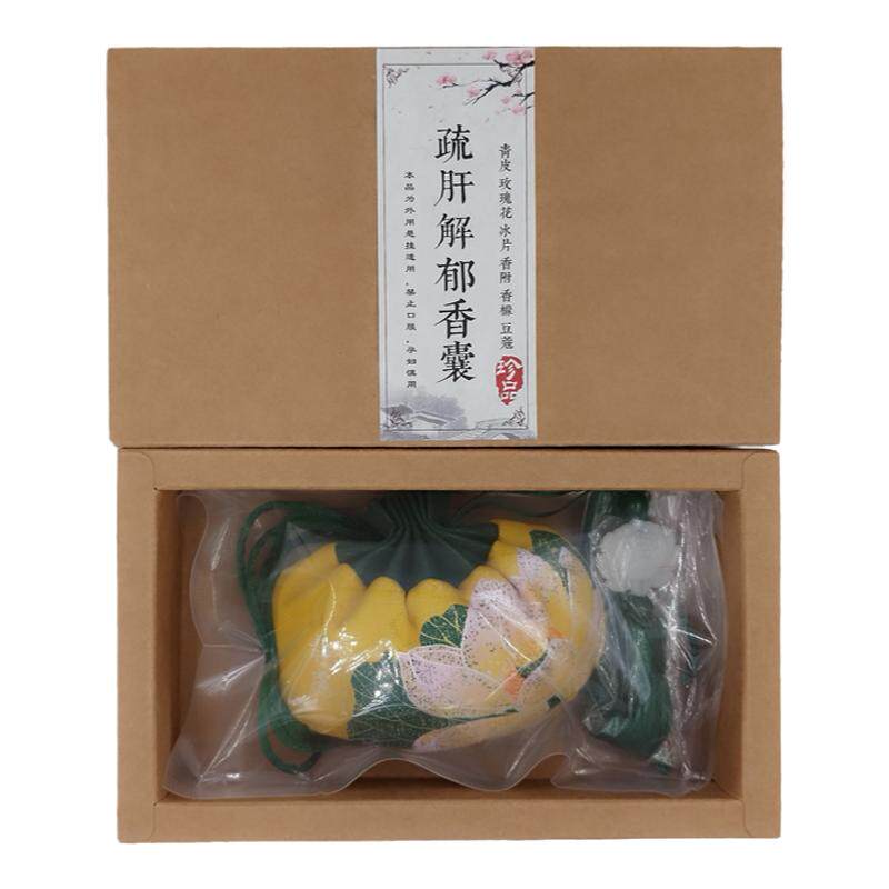 中医药大学 疏肝解郁香囊 荷花香包香囊 爱莲说 流苏香囊挂饰古风