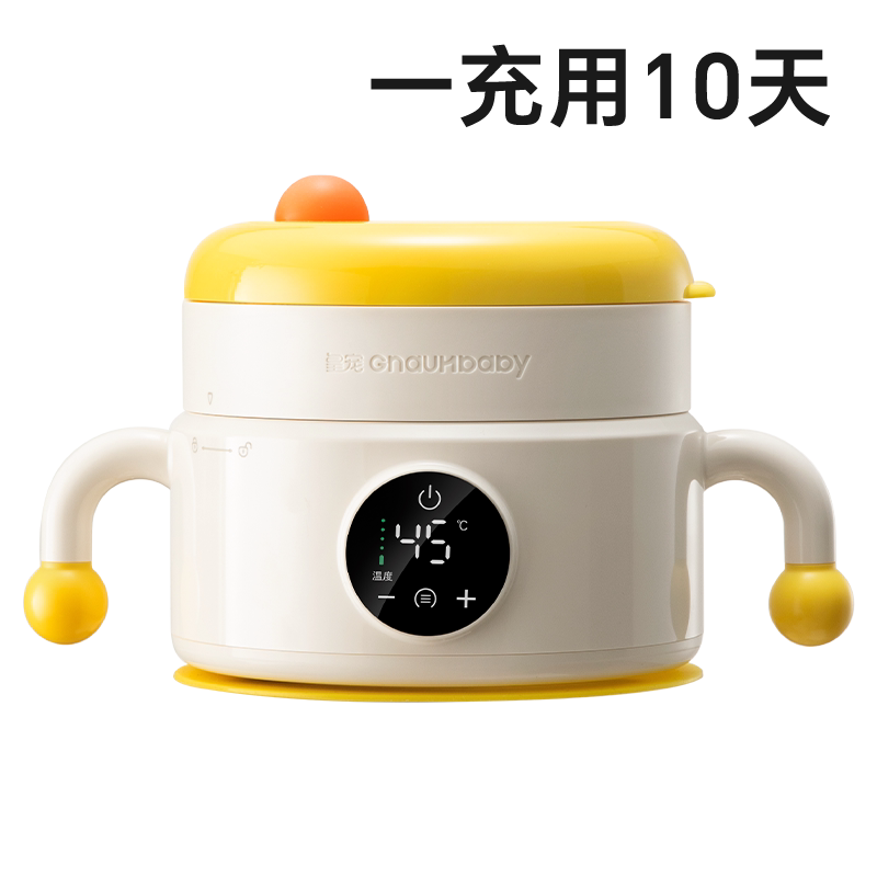 皇宠智能恒温碗宝宝婴儿吃米粉专用辅食碗充电保温不锈钢儿童餐具
