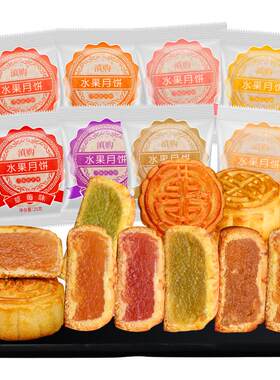 整箱5斤多口味水果月饼中秋零食