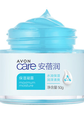 Avon/雅芳安蓓润保湿凝露
