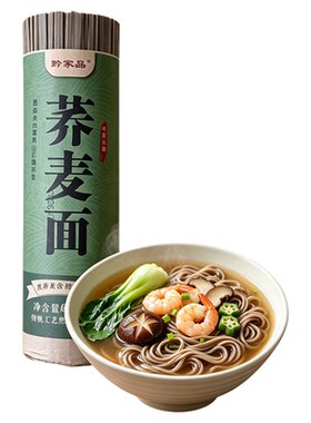 正宗黑荞麦面糖尿三高无糖无添加