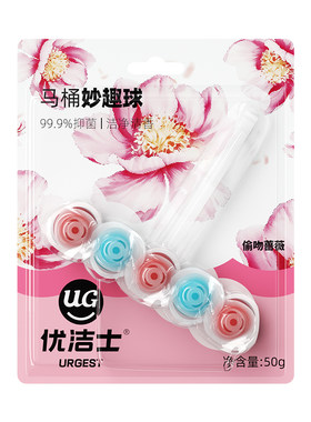 优洁士马桶清洁球高去污持久留香