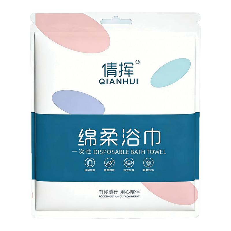 一次性压缩浴巾独立装加厚酒店