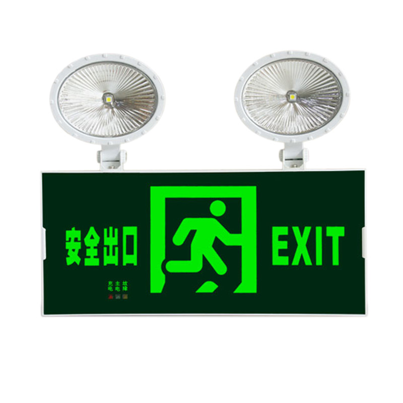 敏华LED二合一多信息复合应急照明紧急安全疏散出口指示灯标志灯