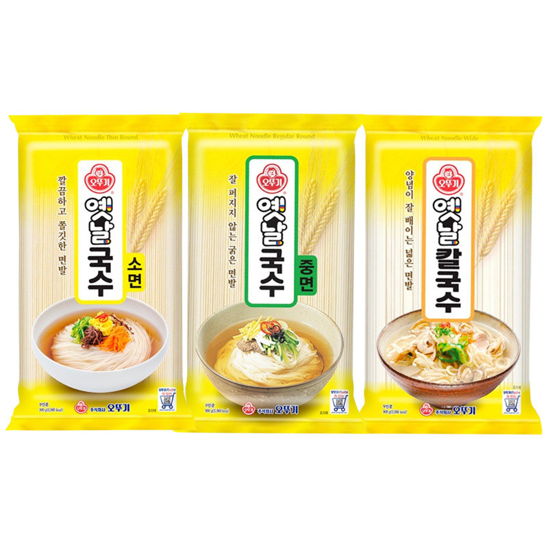 整箱韩国料理奥土基不倒翁挂面 细面宽面汤面挂面龙须面900g*15袋