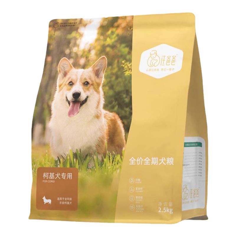 汪爸爸柯基专用狗粮无谷全价幼犬狗全价膨化粮