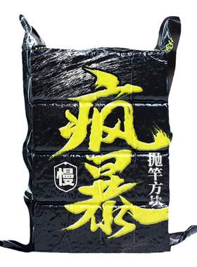 方块饵料鲢鳙疯爆翻板钩饵料
