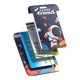 卡套小学生儿童公交市民饭卡防丢接送胸卡幼儿园伸缩校牌带挂绳挂脖胸牌核酸健康码校园校卡门禁工作证件卡片