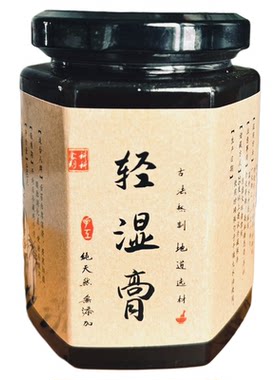 健脾升阳排寒湿气白术桂枝茯苓