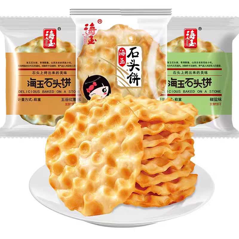 海玉石头饼干整箱单独小包装山西陕西特产烤馍片零食小吃休闲食品
