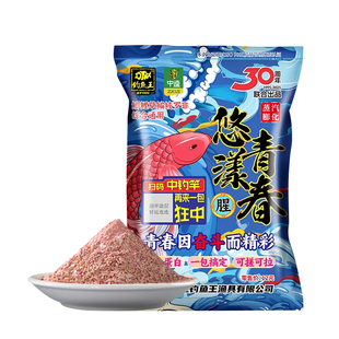 渔永记中钓鱼饵料悠漾青春逵王适用浓腥鲫鲤草鳊野钓鲫鱼饵地狱猫