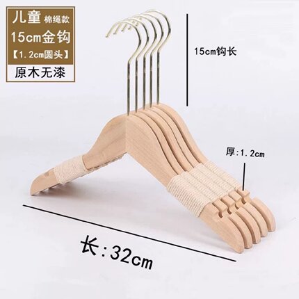 服装店专用衣架实木防滑儿童童装店小孩小童大童木质衣挂撑子LOGO