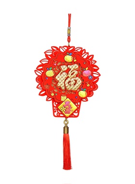 羊年2027新年旺来福袋桔子树挂饰