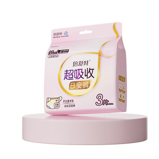 倍舒特日安裤早安裤抑菌成人安睡裤粘贴式卫生巾姨妈裤安心裤日用
