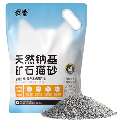 〖巨除臭〗囧宝猫砂矿砂3秒除臭