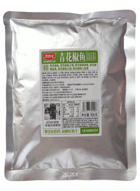 丁点儿青花椒鱼调味料500g