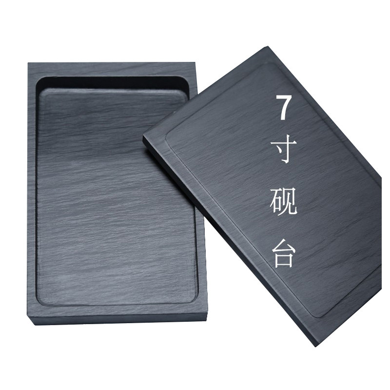 天然原石带盖砚台精品安徽歙砚文房四宝书法专用学生可磨墨砚端砚