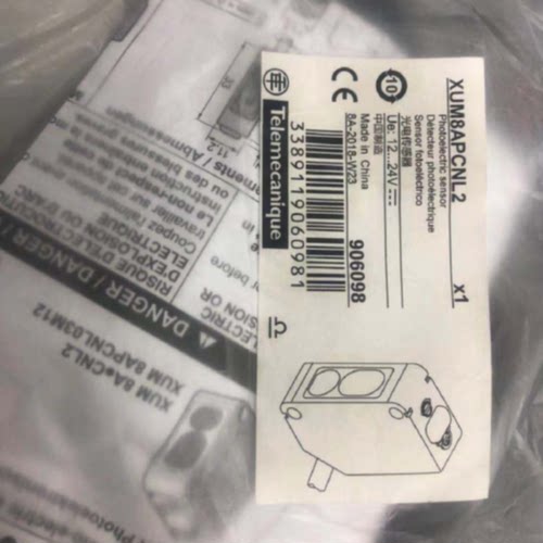 议价施耐德Schneider光电开关XUM8APCNL2全新原装正品XUM8APCNL2