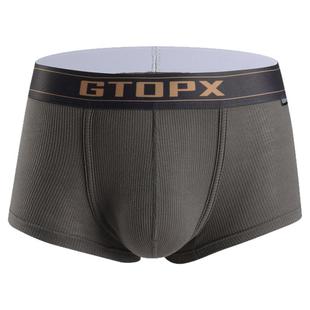 GTOPX MAN男士薄款螺纹U凸加大囊袋舒适平角裤 运动透气四角内裤