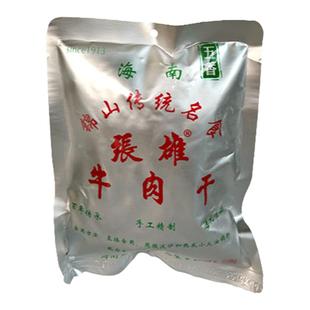 海南特产 张雄牛肉干188g 文昌锦山手撕香辣五香牛肉干肉脯肉粒