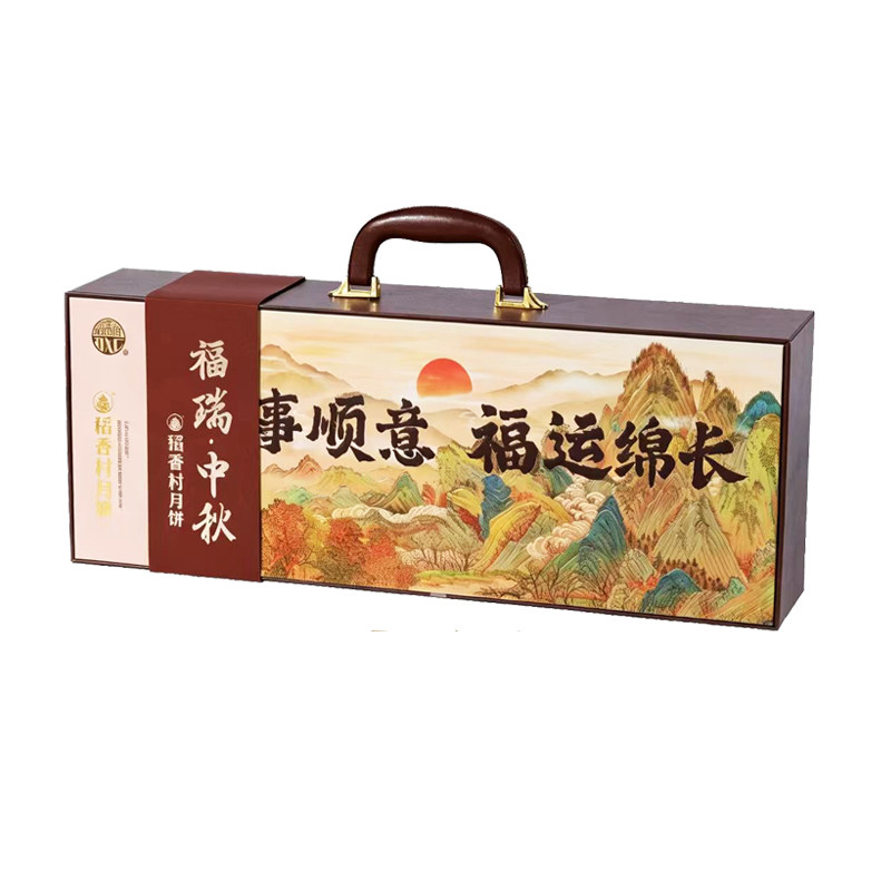 稻香村福瑞中秋月饼礼盒双层提盒