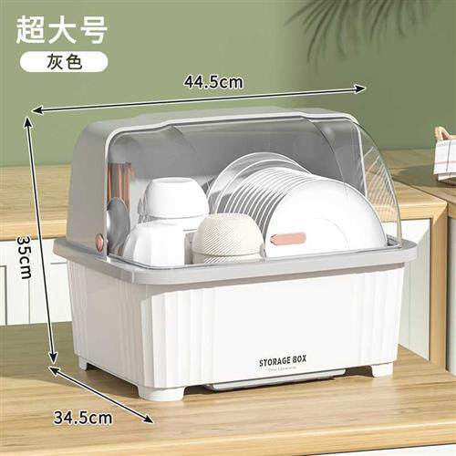 碗筷收纳盒碗柜带盖装餐具碗盘箱放碗家用置物厨房加厚沥水碗碟架