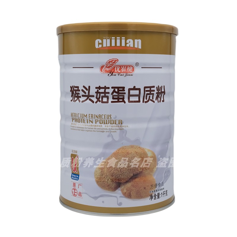 优崔健猴头菇蛋白质粉中老年学生