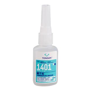 可赛新强力胶水1496瞬干胶1401快干胶水1495 1496胶20g通用型正品