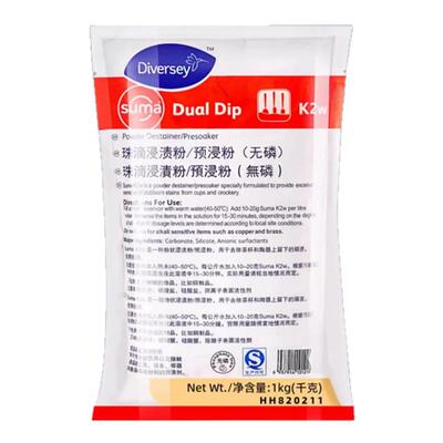 Diversey泰华施珠滴浸渍粉/预浸粉(无磷)