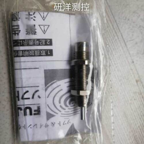 议价Fujiseiki不二缓冲器FA-1008PB2-S