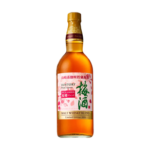 日本进口三得利SUNTORY山崎梅酒梅乃宿青梅酒日式女生微醺甜酒