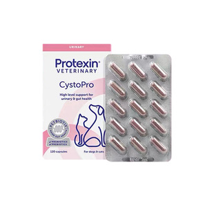 【自营】沙斯多保英国公司进口猫狗泌尿犬痛利尿通结石尿频修复