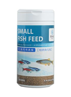 鱼粮小型通用淡水颗粒饲料观赏专